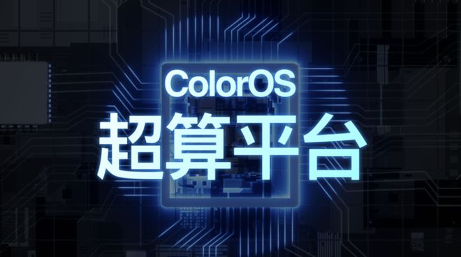 ³ʦֻа񱨸棺OPPO ColorOSػعUI